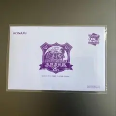 2026年最新】ブラック マジシャン 決闘者伝説の人気アイテム - メルカリ