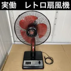 2026年最新】hitachi 扇風機 レトロの人気アイテム - メルカリ