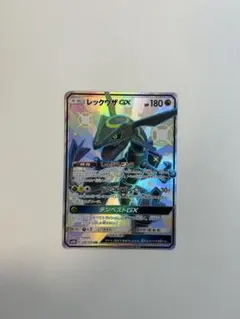 2026年最新】ポケモンカード レックウザgx ssrの人気アイテム - メルカリ