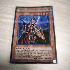 2026年最新】魔導戦士ブレイカー パラレルの人気アイテム - メルカリ