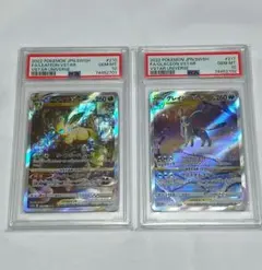 2026年最新】リーフィアvstar sar グレイシアの人気アイテム - メルカリ