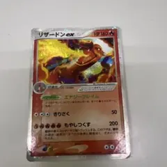 2026年最新】リザードンVSTAR 002/030の人気アイテム - メルカリ