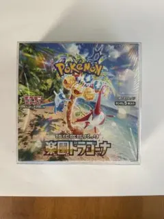 2026年最新】楽園ドラゴーナ シュリンク付きの人気アイテム - メルカリ