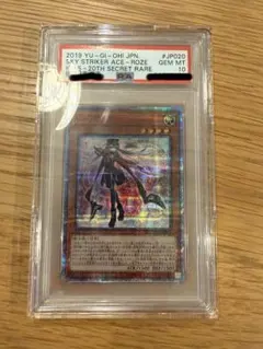 2026年最新】閃刀姫ロゼ psa10の人気アイテム - メルカリ