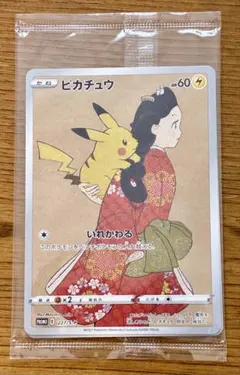 2026年最新】見返り美人 月に雁の人気アイテム - メルカリ