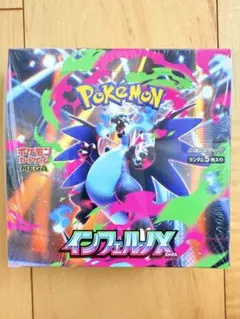 2026年最新】インフェルノx box シュリンク付きの人気アイテム - メルカリ