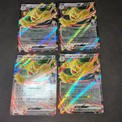 2026年最新】ポケモンカード R団のペルシアンex 053/PCG-P プロモの