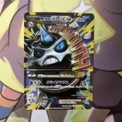 2026年最新】メガオニゴーリの人気アイテム - メルカリ