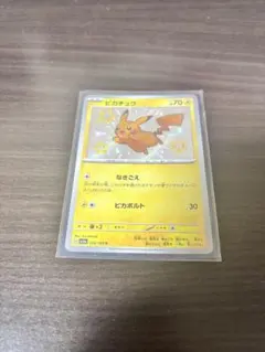 2026年最新】ピカチュウ S 色違いの人気アイテム - メルカリ