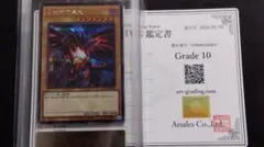 2026年最新】真紅眼の黒竜 arsの人気アイテム - メルカリ