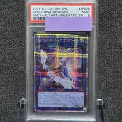 2026年最新】遊戯王 プリズマティックアートコレクション boxの人気