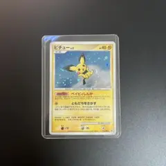 2026年最新】ポケモンカード ピチュー 112/DP-P プロモの人気アイテム