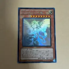 2026年最新】銀河眼の光子竜 ホロの人気アイテム - メルカリ