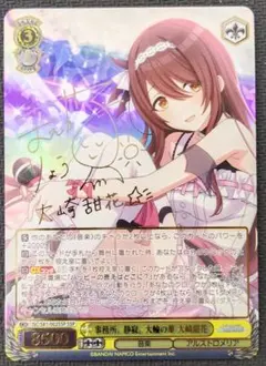 2026年最新】事務所静寂大輪の花の人気アイテム - メルカリ