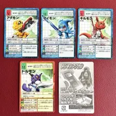 2026年最新】デジモンカード 特典の人気アイテム - メルカリ