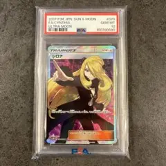 2026年最新】SM5M シロナ SRの人気アイテム - メルカリ