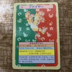 高騰中】PSA10 ガラルファイヤー AR Shinji Kanda - メルカリ