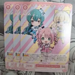 2026年最新】まほあこ カードの人気アイテム - メルカリ