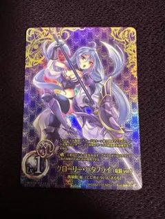 2026年最新】魔法少女ザデュエルの人気アイテム - メルカリ