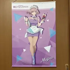 2026年最新】タペストリーの人気アイテム - メルカリ