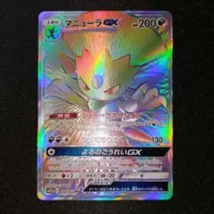 2026年最新】タッグチーム hrの人気アイテム - メルカリ