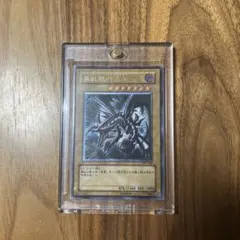 2026年最新】5つ目 真紅眼の黒竜の人気アイテム - メルカリ