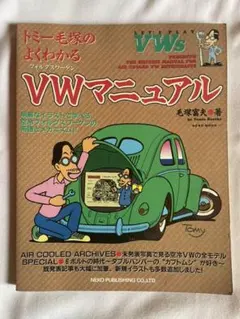 2026年最新】毛塚富夫の人気アイテム - メルカリ