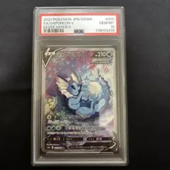 2026年最新】V SR 075/069の人気アイテム - メルカリ