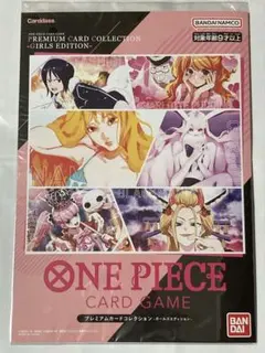 2026年最新】ガールズコレクション ワンピースカードの人気アイテム