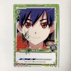 2026年最新】神原駿河 サインの人気アイテム - メルカリ