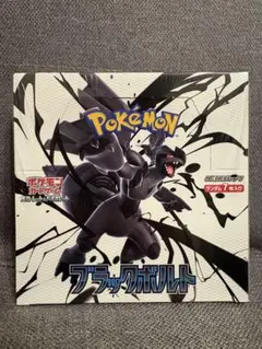 2026年最新】ブラックボルト シュリンク付き BOXの人気アイテム - メルカリ