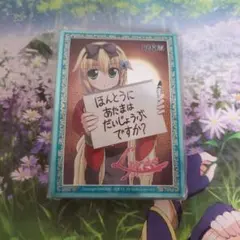 2026年最新】Lycee 筆談の人気アイテム - メルカリ