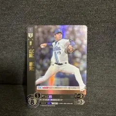 2026年最新】山崎康晃 ドリームオーダーの人気アイテム - メルカリ