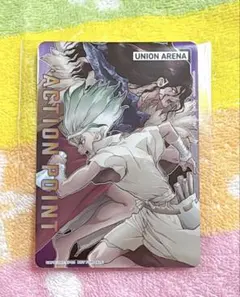 2026年最新】千空 アクションポイントの人気アイテム - メルカリ