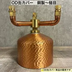 2026年最新】ネルデザイン フタマタの人気アイテム - メルカリ