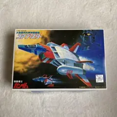 2026年最新】コアブースターの人気アイテム - メルカリ