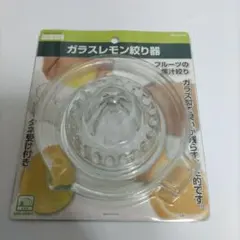 2026年最新】レモン絞りガラスの人気アイテム - メルカリ