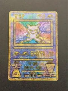 2026年最新】ポケモンカード 古代ミュウ 前期修正版の人気アイテム