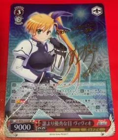 2026年最新】ヴィヴィオ サインの人気アイテム - メルカリ