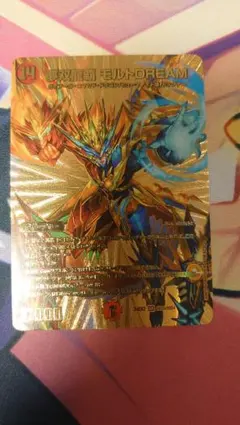 2026年最新】モルトドリームの人気アイテム - メルカリ