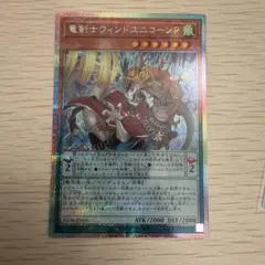 2026年最新】竜剣士ウィンドユニコーンP プリズマの人気アイテム