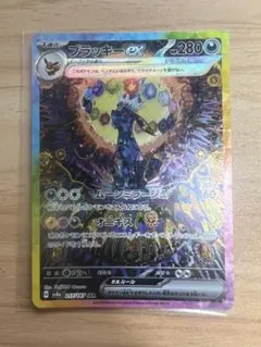 2026年最新】ブラッキーEX sar sv8a テラスタルフェスex 217/187の人気