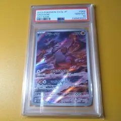 2026年最新】グラードン psa10の人気アイテム - メルカリ