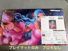 2026年最新】プレイマット bibiの人気アイテム - メルカリ