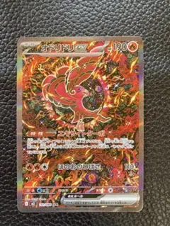 2026年最新】オドリドリex SARの人気アイテム - メルカリ