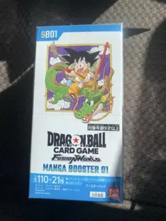 2026年最新】ドラゴンボールカードゲーム未開封ボックスの人気アイテム