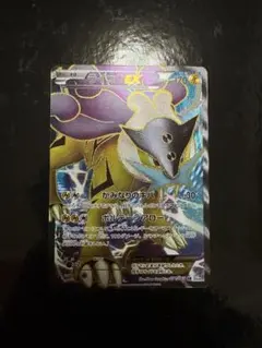 2026年最新】ライコウEX SRの人気アイテム - メルカリ