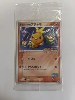 2026年最新】ポケパークのアチャモ 未開封の人気アイテム - メルカリ