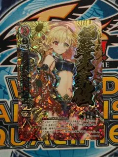 2026年最新】白猫tcg シャルロットの人気アイテム - メルカリ