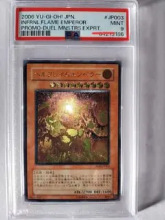 2026年最新】ヴァンパイアジェネシスの人気アイテム - メルカリ